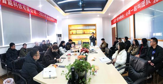 奮進(jìn) 2024，領(lǐng)航 2025 |成都卡德智能年度總結(jié)大會高光紀(jì)實